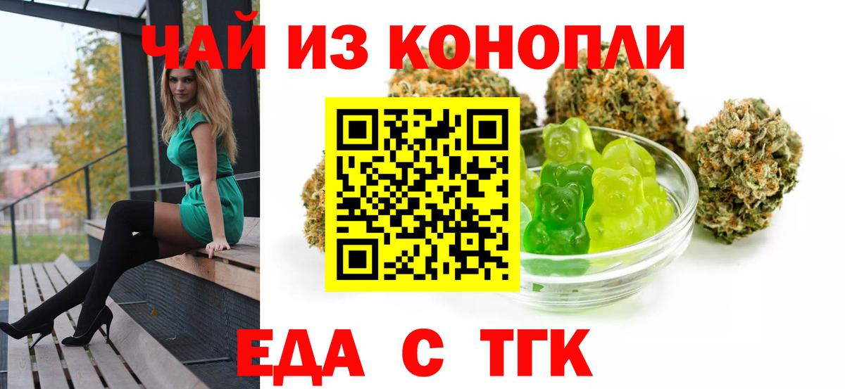 Canna-Cookies марихуана  Вход с VPN  Качканар 