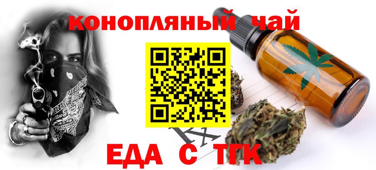 Canna-Cookies конопля Качканар