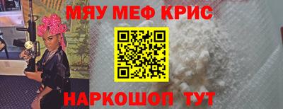 СК Кингисепп