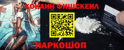 СК Кингисепп