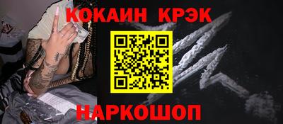 СК Кингисепп