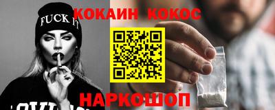 мескалин Камышлов