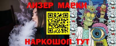 мескалин Камышлов