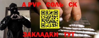 круглые Канаш