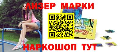 синтетический гашиш Кимры