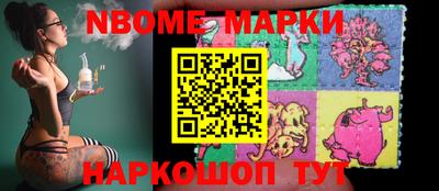 меф Кинель