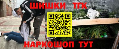 меф Кинель
