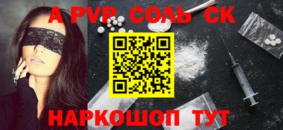 СК Кингисепп