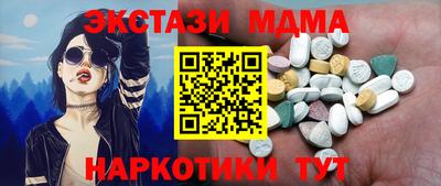 круглые Канаш