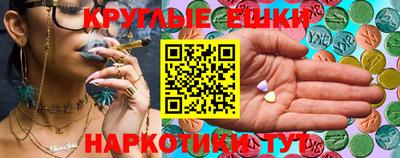 меф Кинель