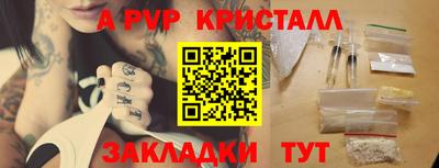 круглые Канаш