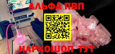 мескалин Камышлов