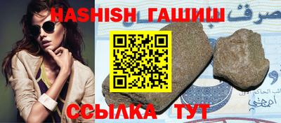 меф Кинель