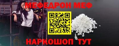 мескалин Камышлов