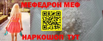 мескалин Камышлов