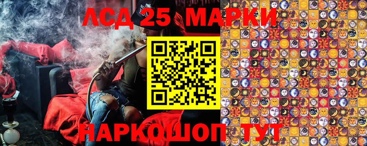 Мефедрон кристаллы  МДМА  Качканар  ГАШИШ  Канабис  Кокаин  Вход с VPN 