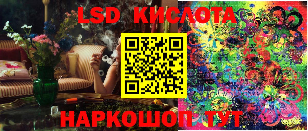 Марки 25I-NBOMe 1500мкг  где найти   Качканар  Вход с VPN 