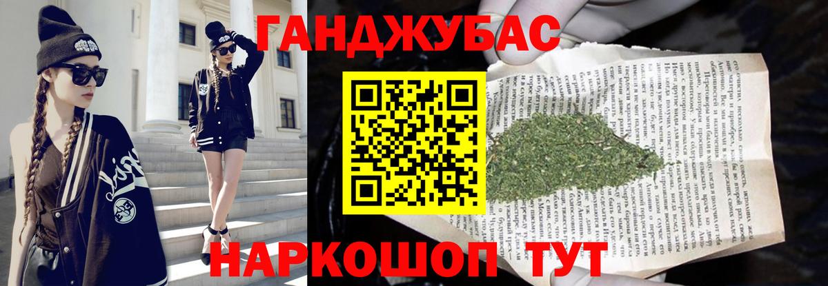 Марихуана индика  Вход с VPN  Качканар  Канабис конопля  МАРИХУАНА гибрид 