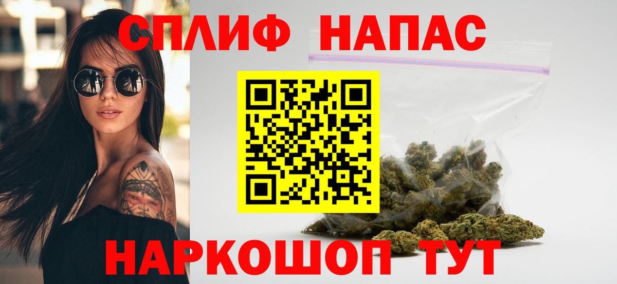 Марихуана тримм Качканар